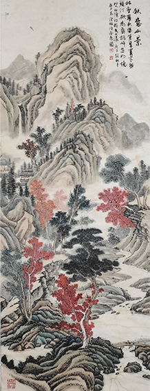 高健林作品3《秋意山景》  尺寸：120X55cm  庚子开秋月 - 副本